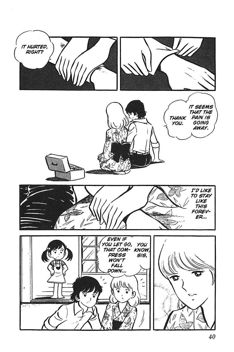 Page 2 Chapter 2 Ah! Koshien of Youth