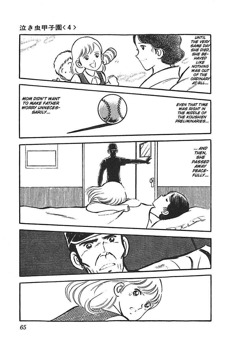 Page 27 Chapter 2 Ah! Koshien of Youth