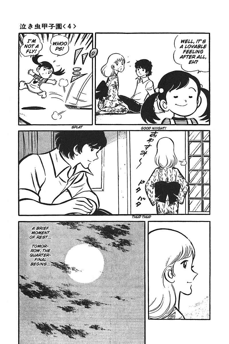 Page 3 Chapter 2 Ah! Koshien of Youth