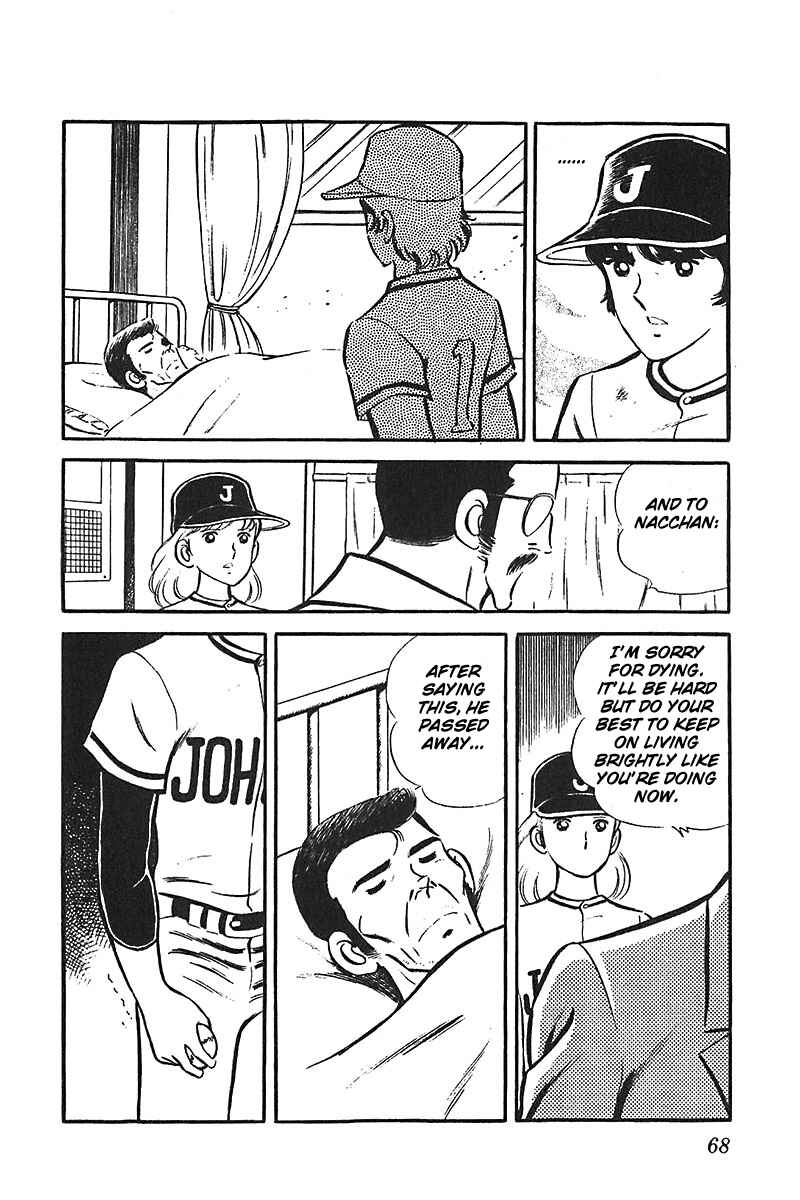 Page 30 Chapter 2 Ah! Koshien of Youth