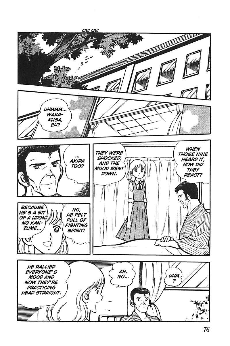 Page 11 Chapter 3 Ah! Koshien of Youth