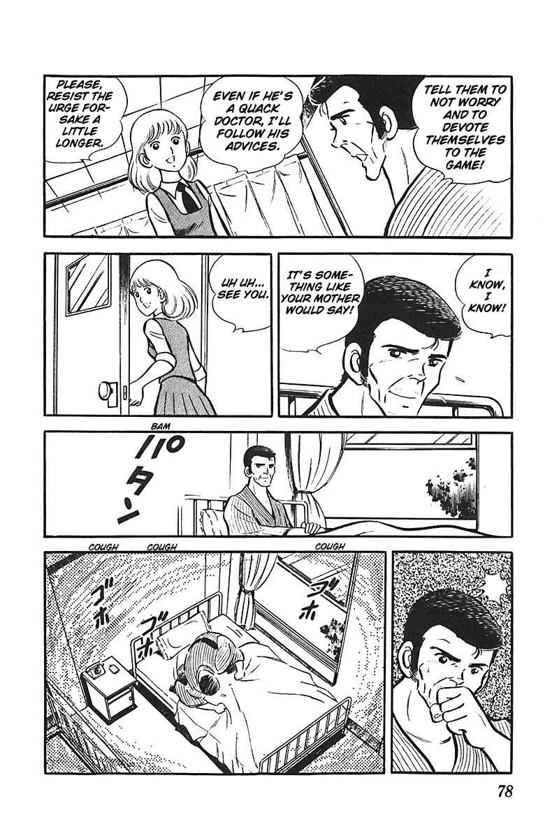 Page 13 Chapter 3 Ah! Koshien of Youth