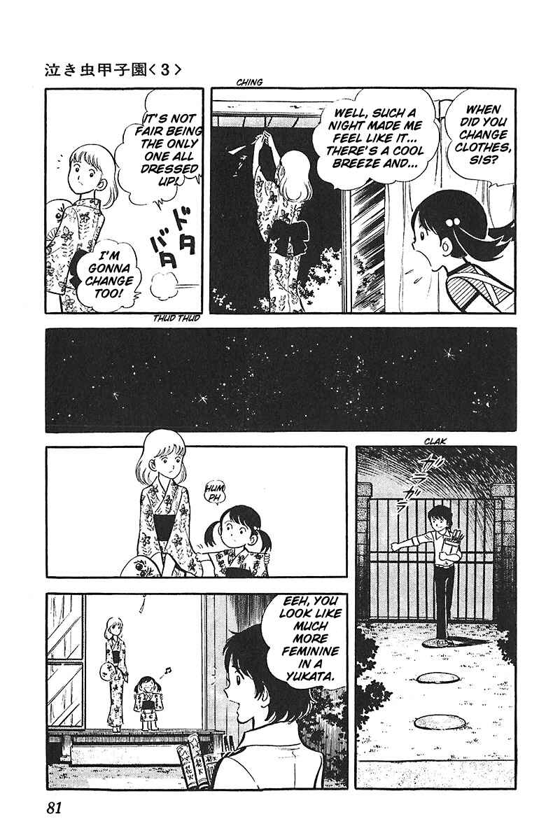 Page 16 Chapter 3 Ah! Koshien of Youth