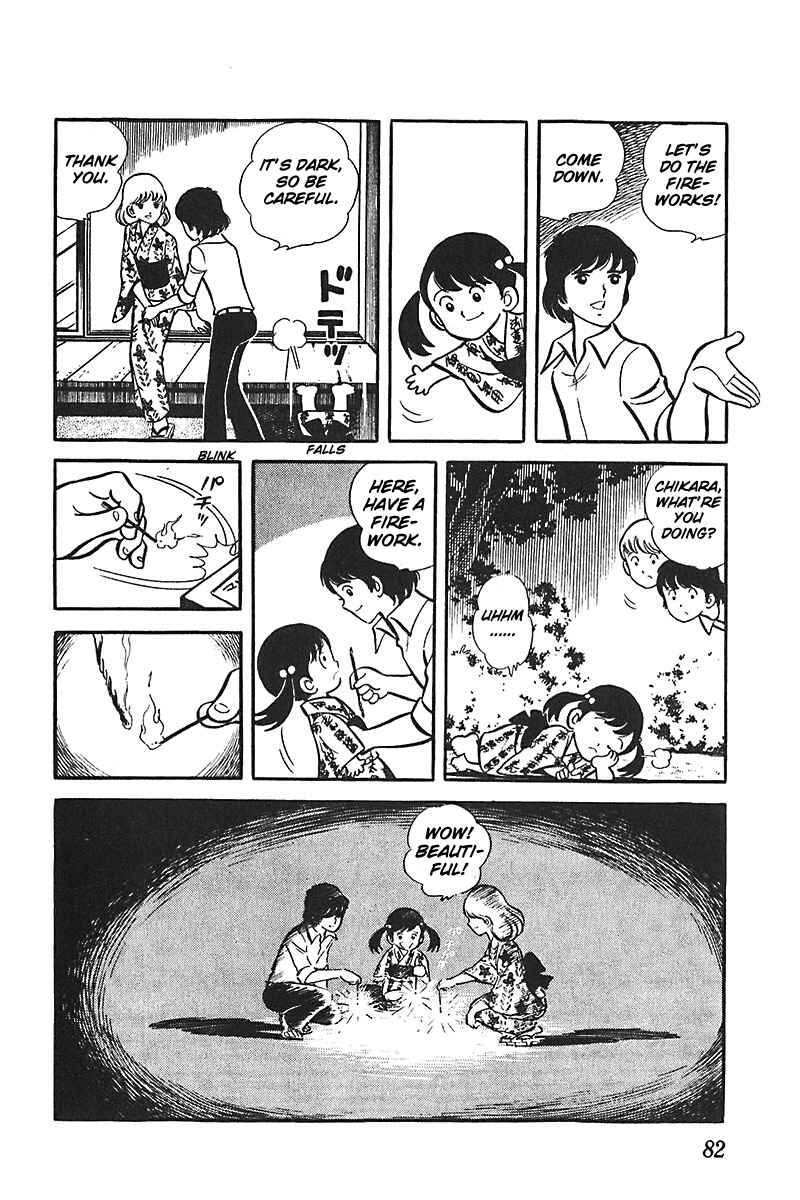 Page 17 Chapter 3 Ah! Koshien of Youth