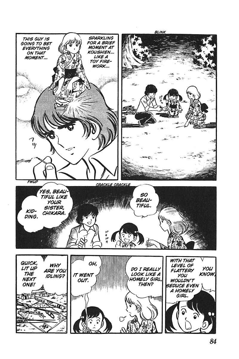 Page 19 Chapter 3 Ah! Koshien of Youth
