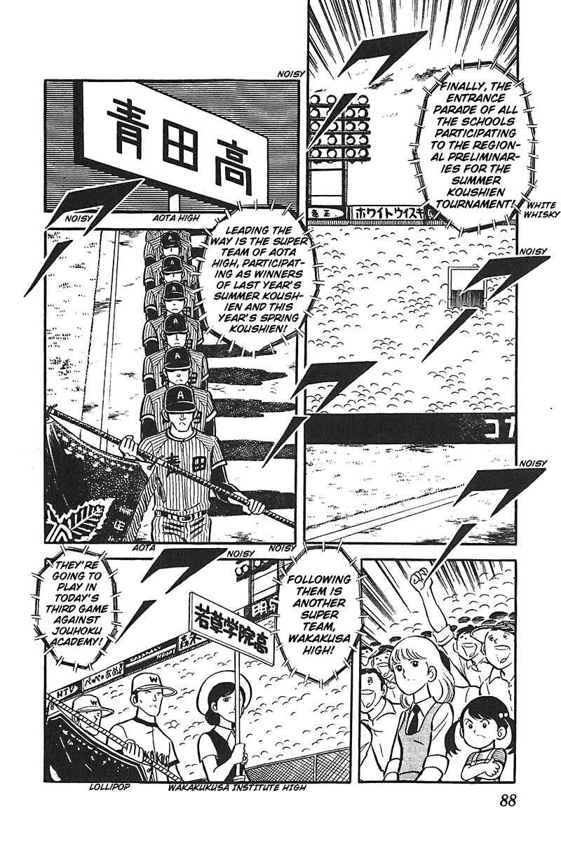Page 23 Chapter 3 Ah! Koshien of Youth