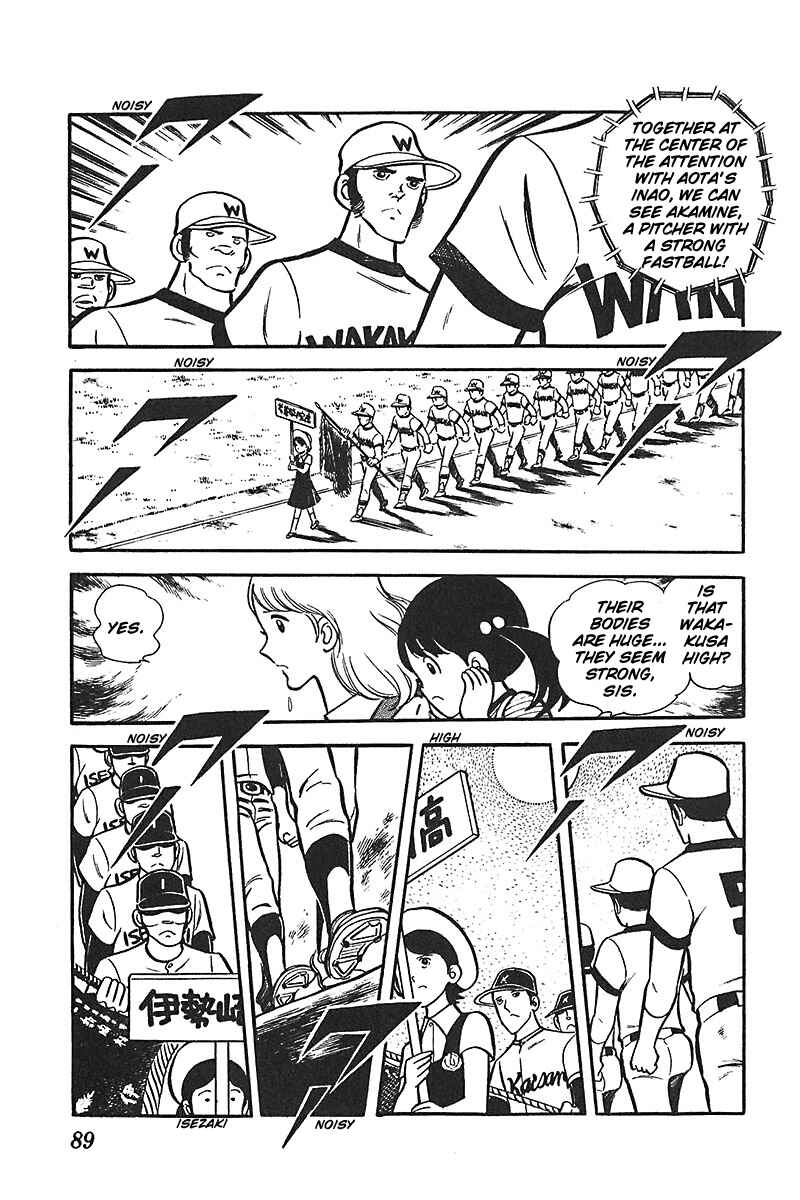 Page 24 Chapter 3 Ah! Koshien of Youth
