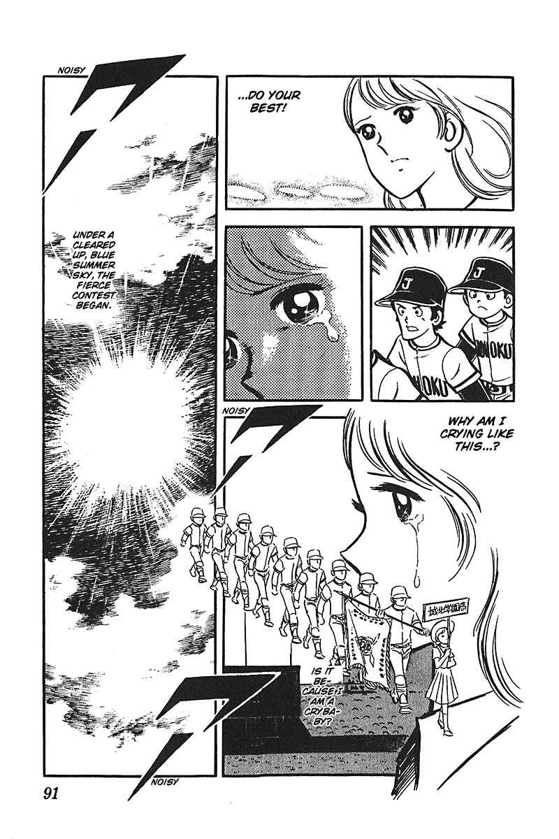 Page 26 Chapter 3 Ah! Koshien of Youth