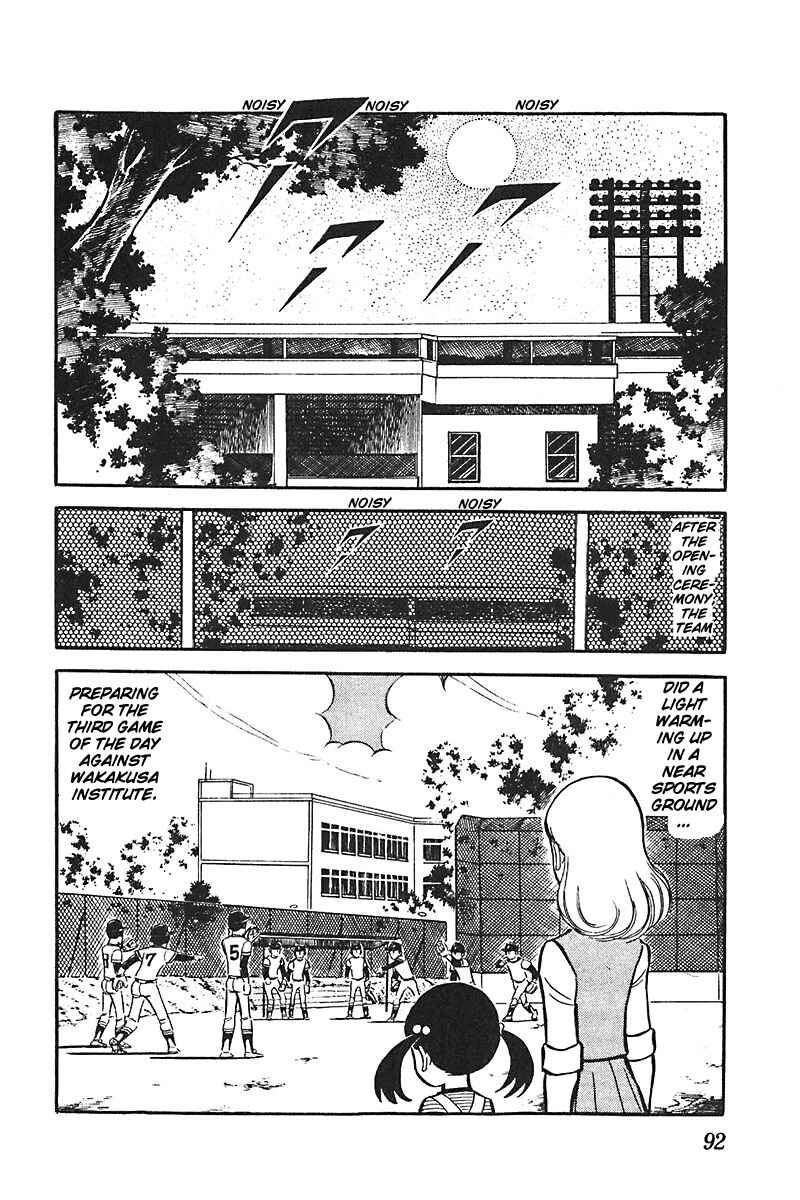 Page 27 Chapter 3 Ah! Koshien of Youth