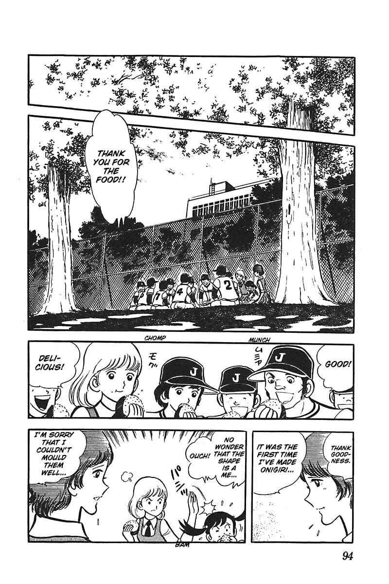Page 29 Chapter 3 Ah! Koshien of Youth