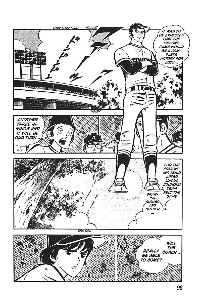 Page 31 Chapter 3 Ah! Koshien of Youth