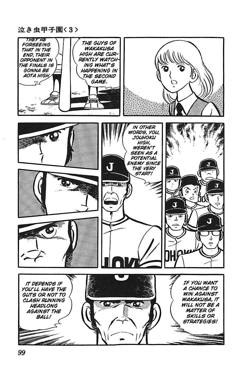 Page 34 Chapter 3 Ah! Koshien of Youth