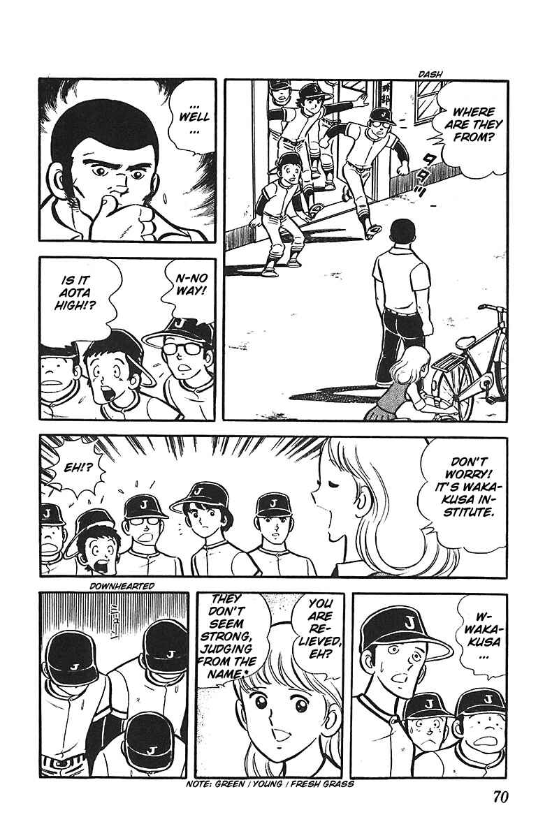 Page 5 Chapter 3 Ah! Koshien of Youth