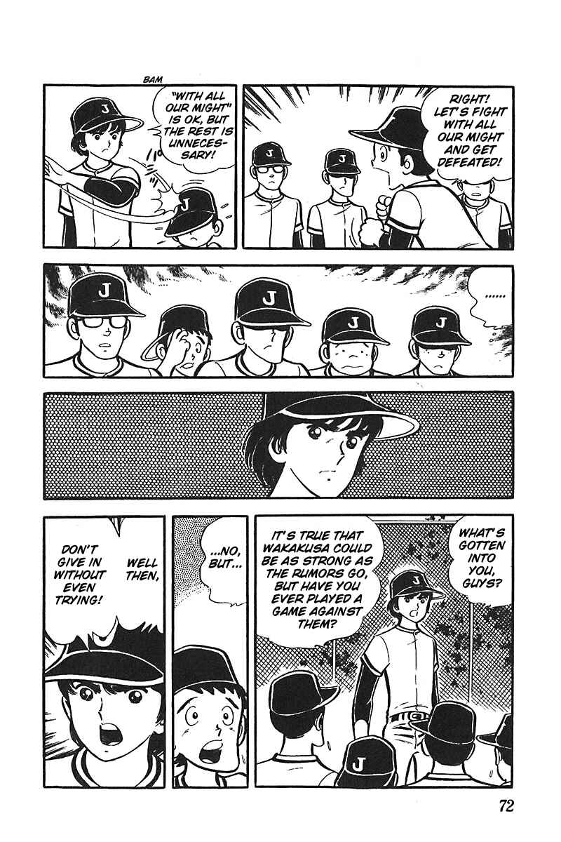 Page 7 Chapter 3 Ah! Koshien of Youth