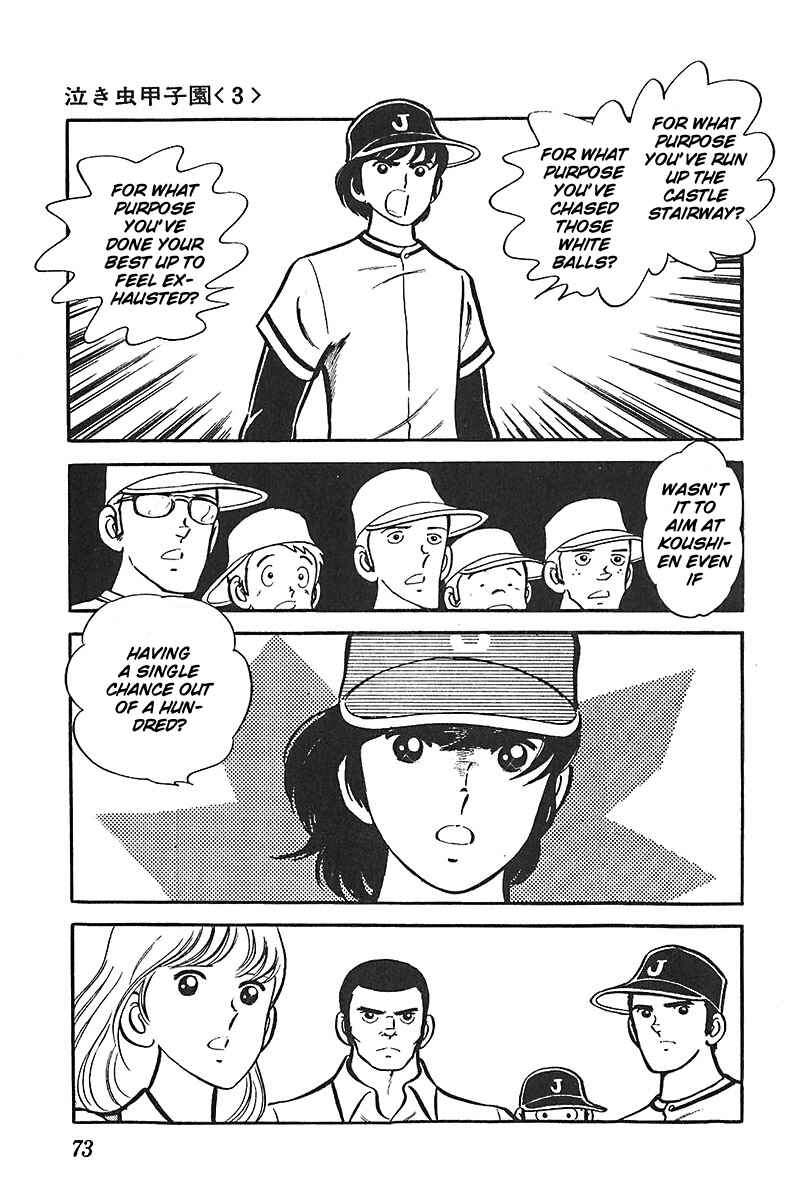 Page 8 Chapter 3 Ah! Koshien of Youth