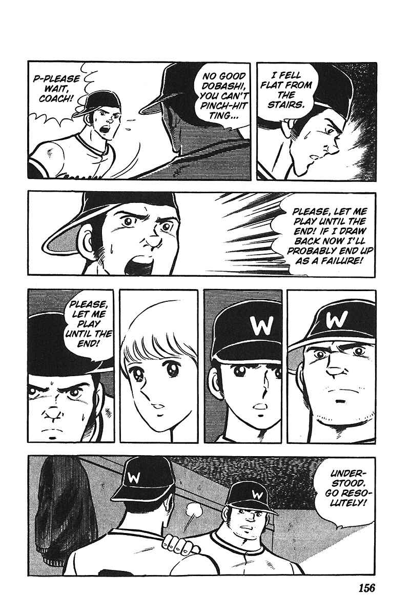 Page 1 Chapter 6 Ah! Koshien of Youth