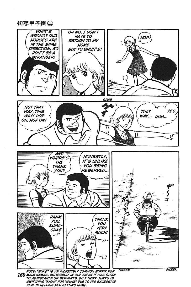 Page 14 Chapter 6 Ah! Koshien of Youth