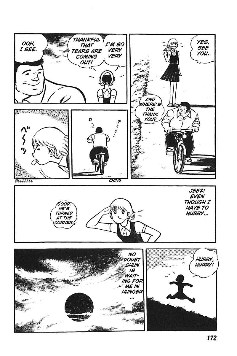 Page 17 Chapter 6 Ah! Koshien of Youth