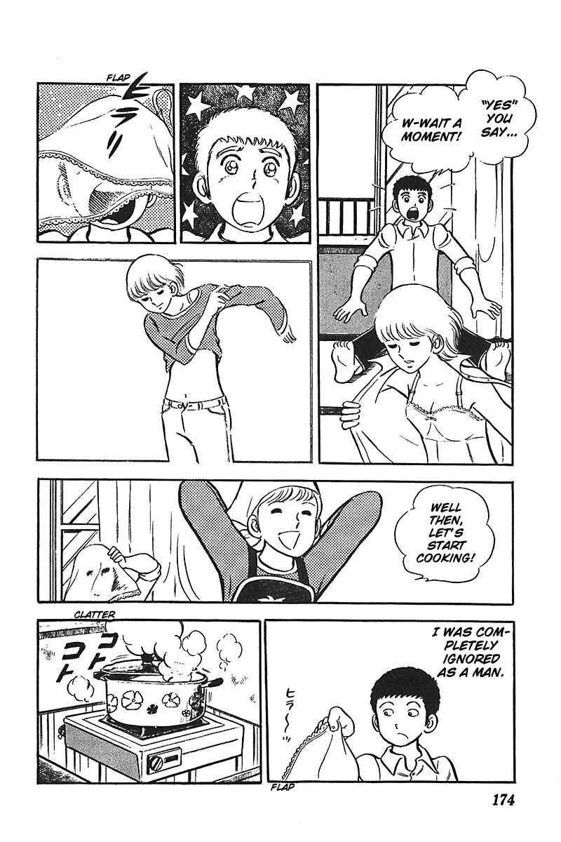 Page 19 Chapter 6 Ah! Koshien of Youth