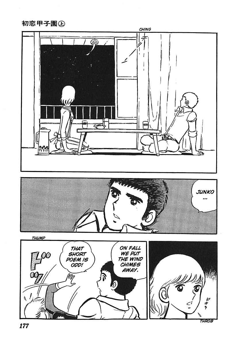 Page 22 Chapter 6 Ah! Koshien of Youth