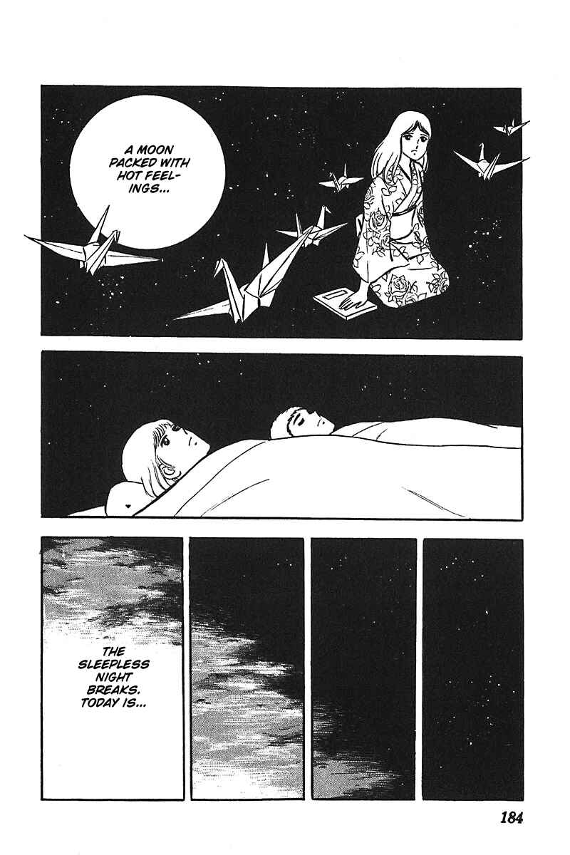 Page 29 Chapter 6 Ah! Koshien of Youth