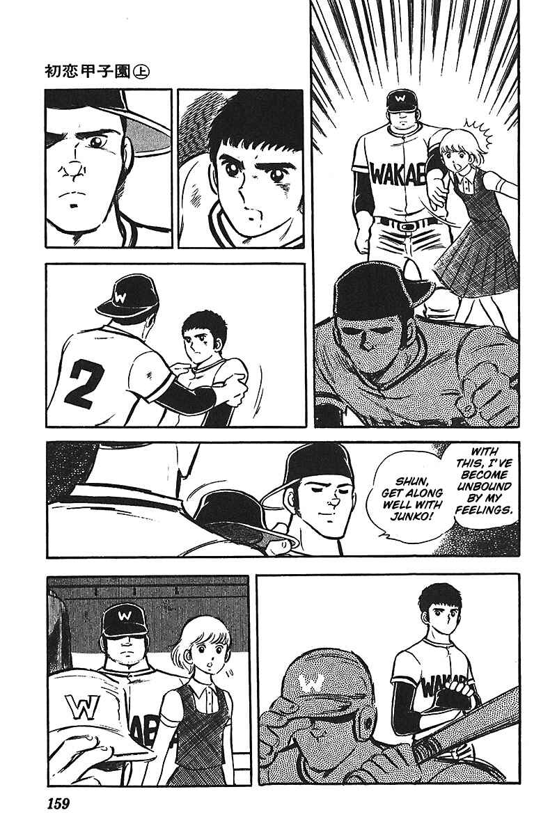 Page 4 Chapter 6 Ah! Koshien of Youth