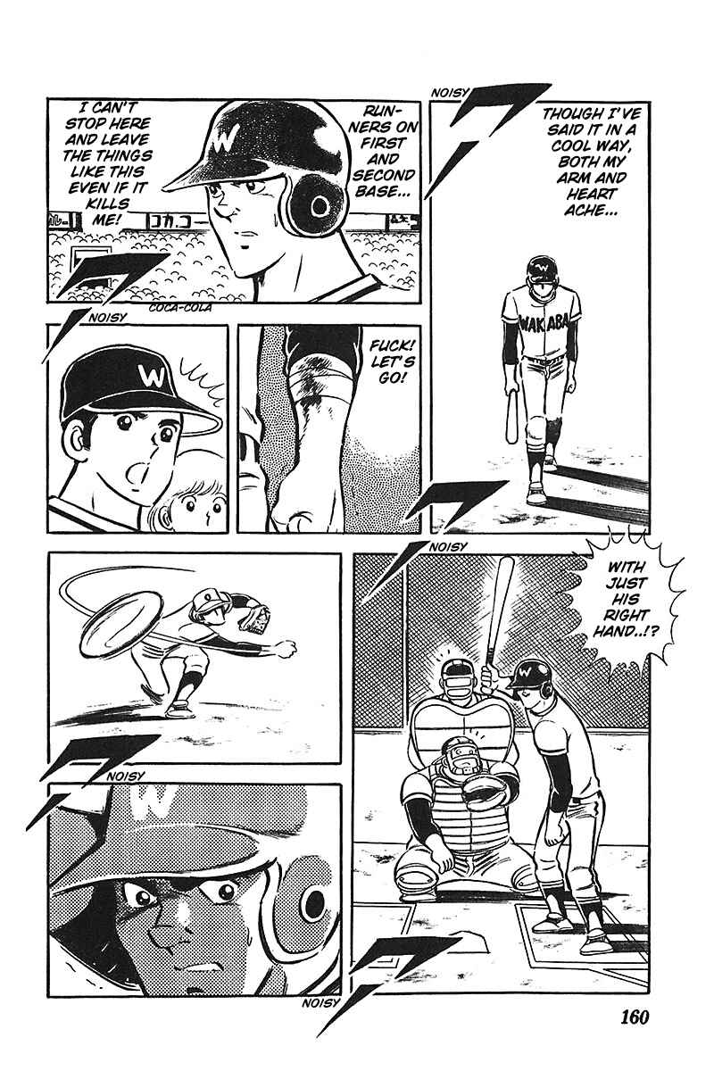 Page 5 Chapter 6 Ah! Koshien of Youth