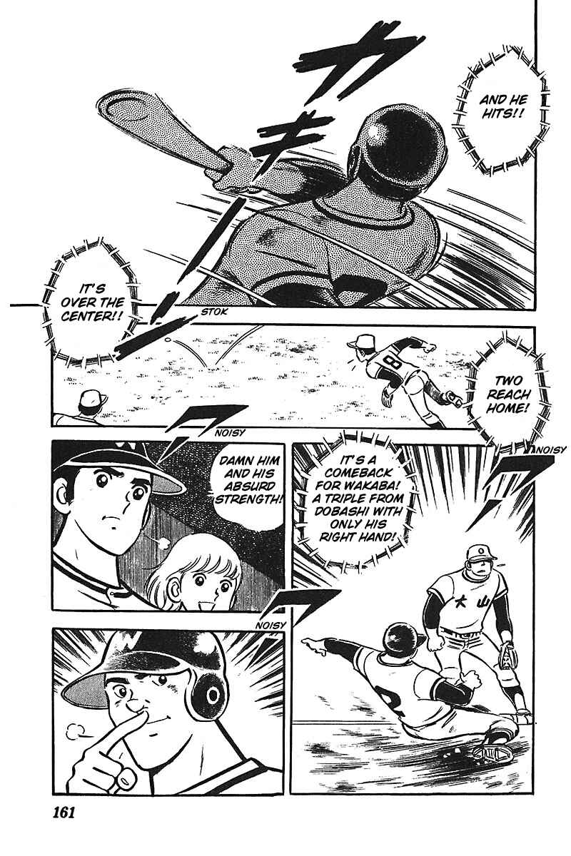Page 6 Chapter 6 Ah! Koshien of Youth
