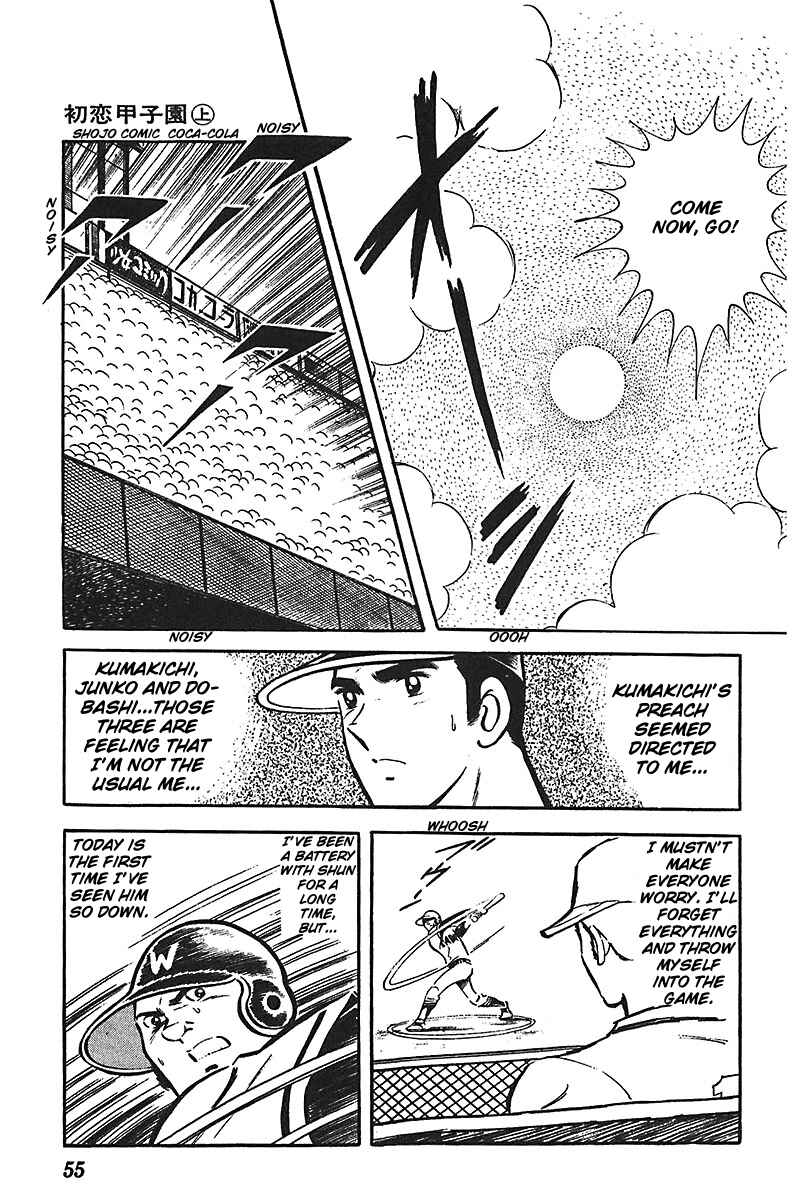 Page 24 Chapter 2 Ah! Koshien of Youth