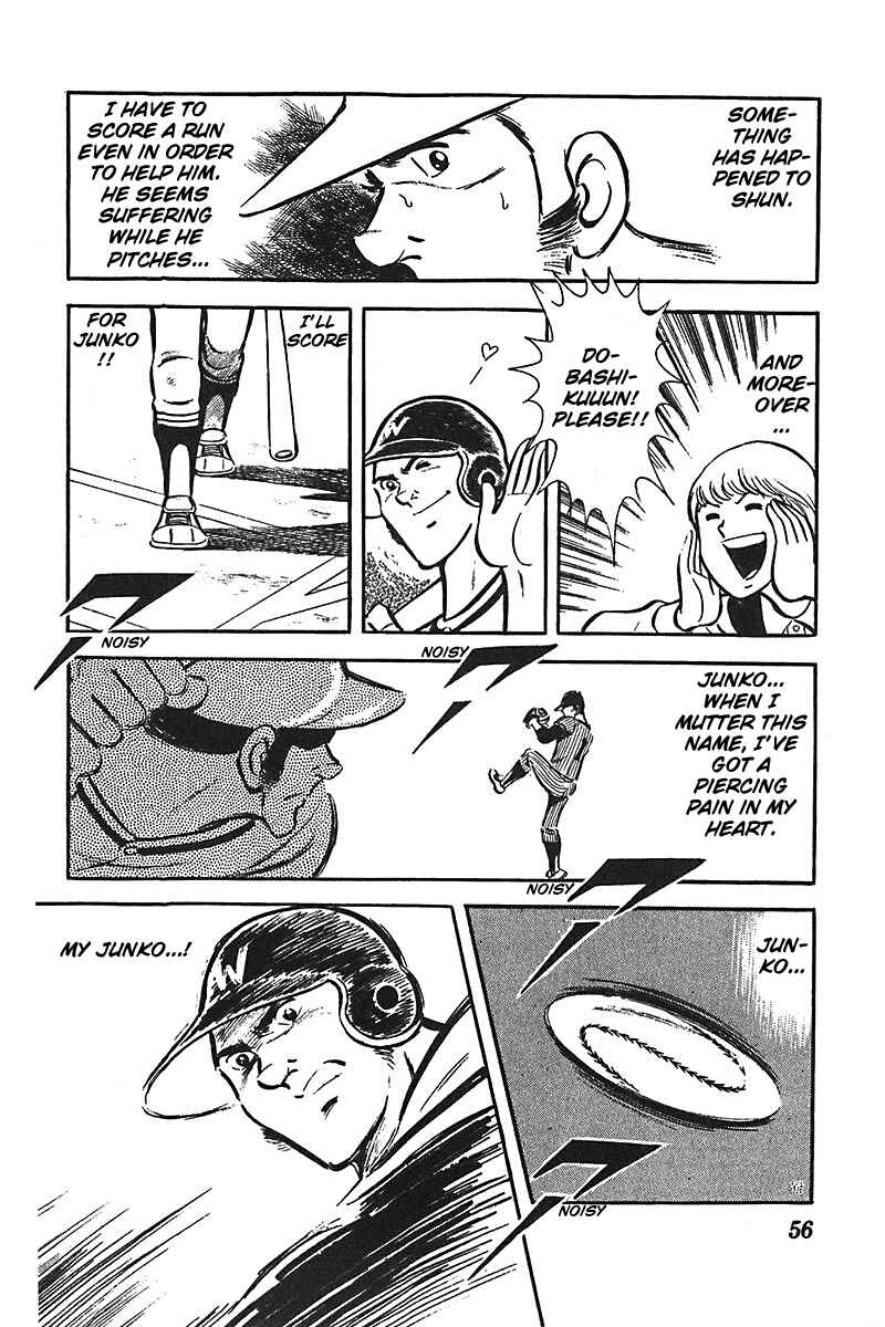 Page 25 Chapter 2 Ah! Koshien of Youth