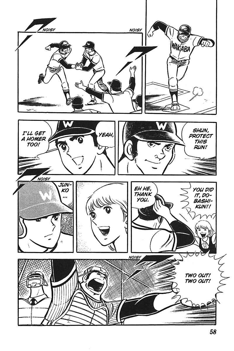 Page 27 Chapter 2 Ah! Koshien of Youth