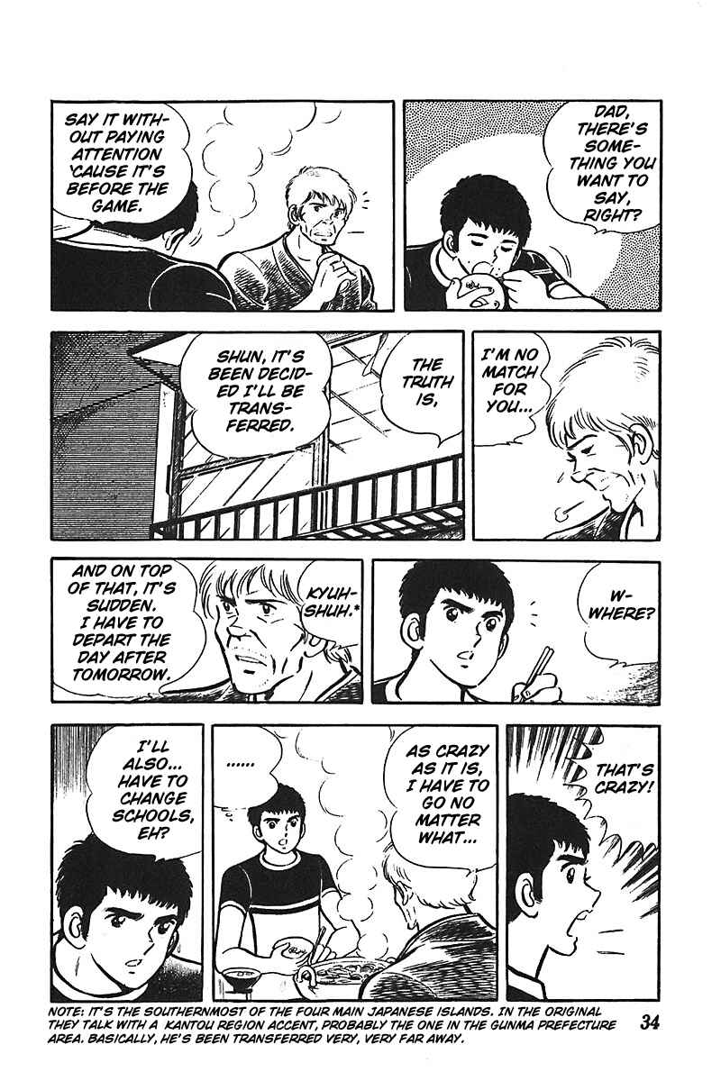 Page 3 Chapter 2 Ah! Koshien of Youth