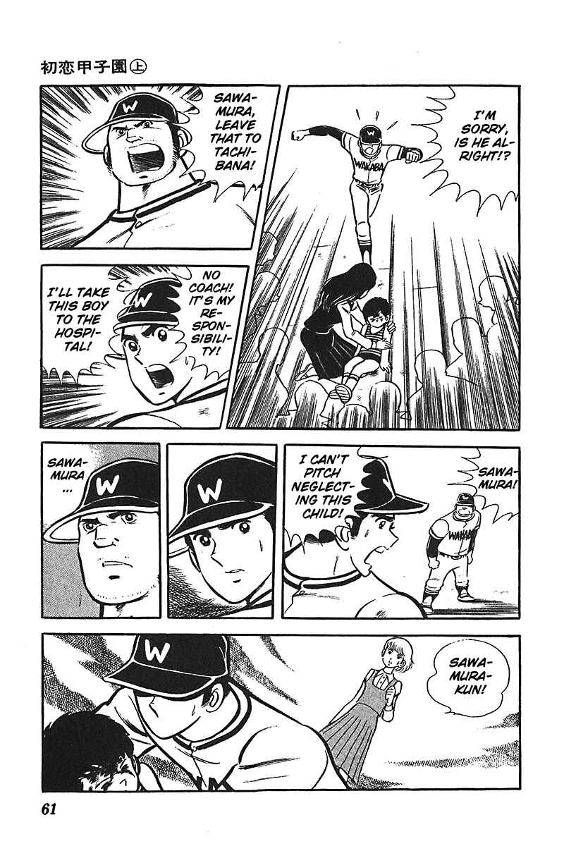 Page 30 Chapter 2 Ah! Koshien of Youth
