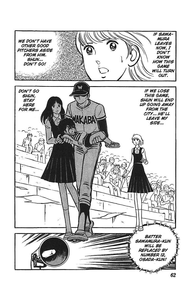 Page 31 Chapter 2 Ah! Koshien of Youth