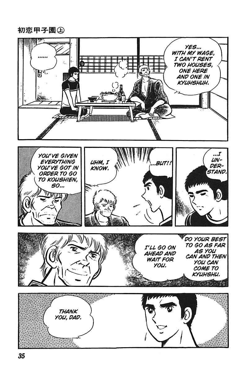 Page 4 Chapter 2 Ah! Koshien of Youth