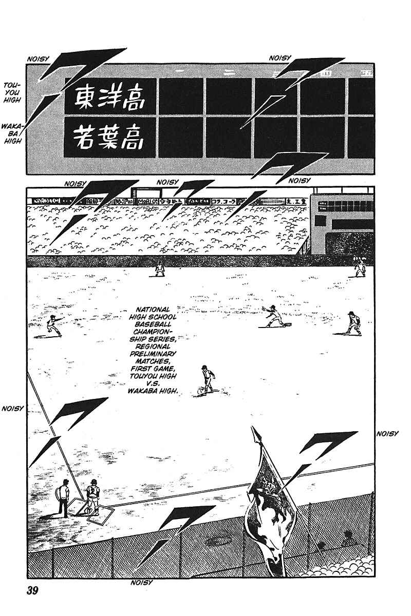 Page 8 Chapter 2 Ah! Koshien of Youth