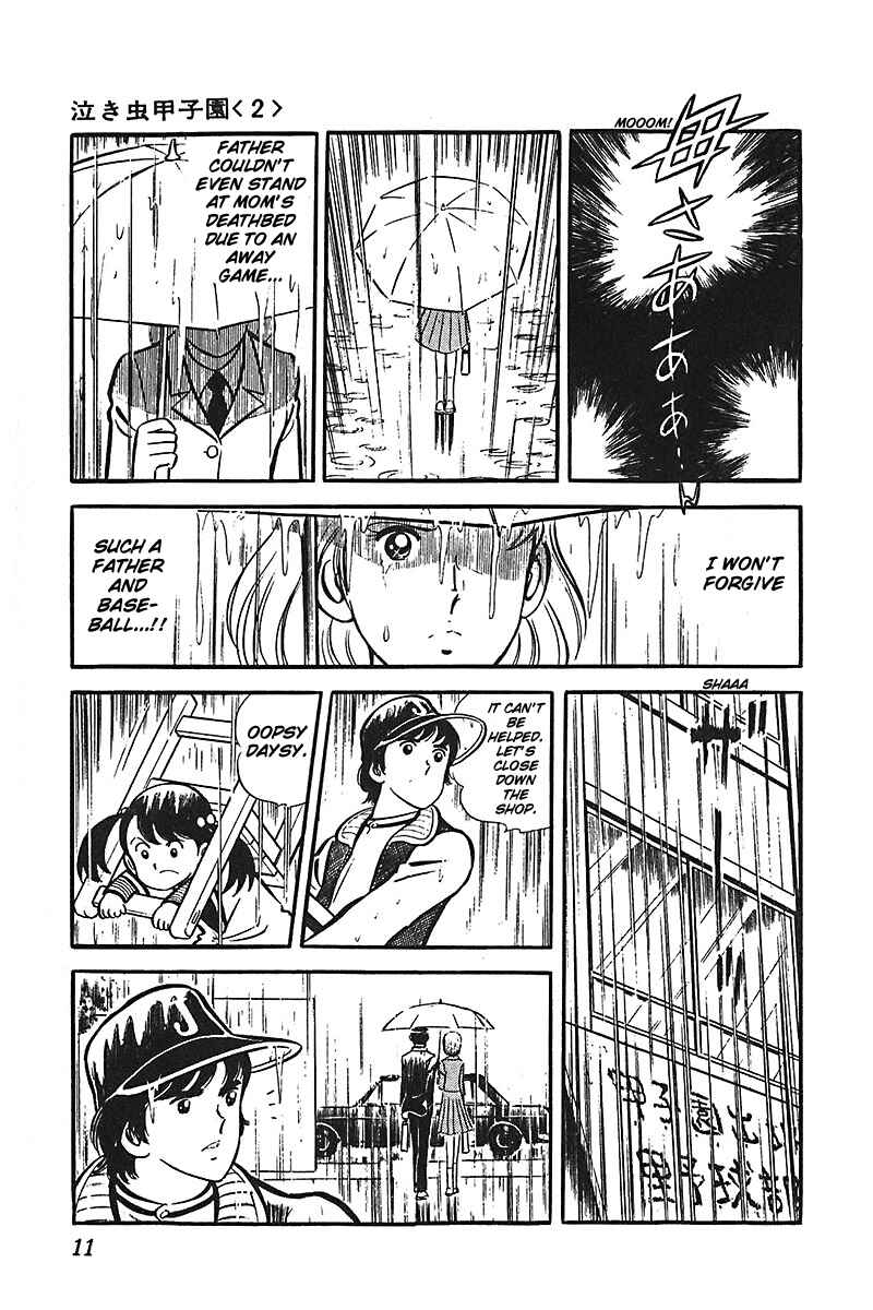 Page 12 Chapter 1 Ah! Koshien of Youth