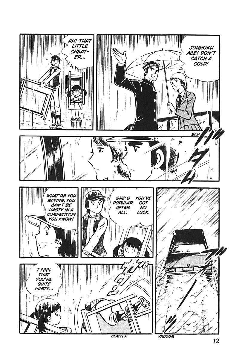 Page 13 Chapter 1 Ah! Koshien of Youth