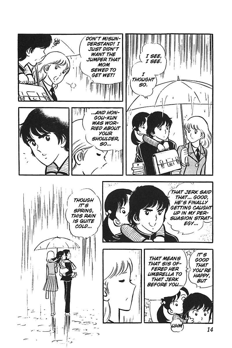 Page 15 Chapter 1 Ah! Koshien of Youth