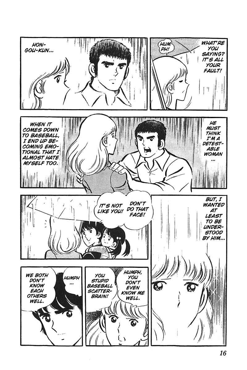 Page 17 Chapter 1 Ah! Koshien of Youth