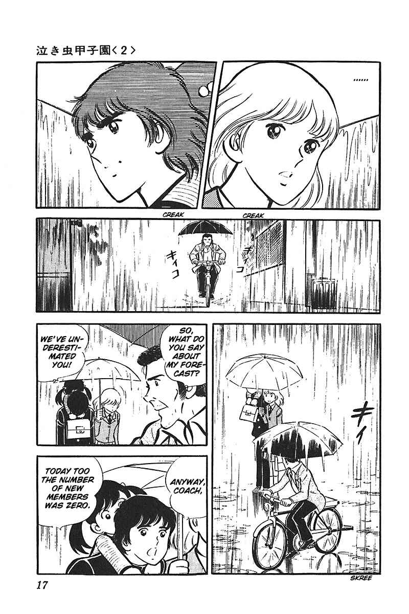 Page 18 Chapter 1 Ah! Koshien of Youth