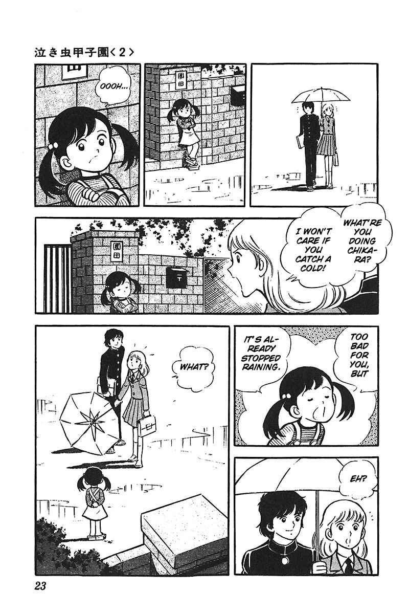Page 24 Chapter 1 Ah! Koshien of Youth