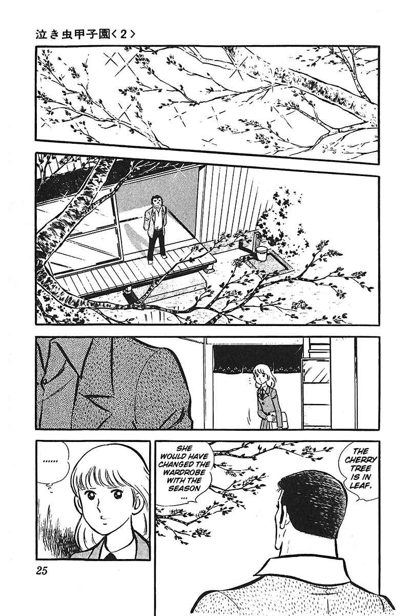 Page 26 Chapter 1 Ah! Koshien of Youth