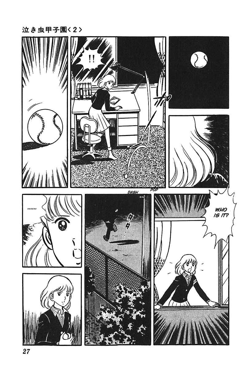 Page 28 Chapter 1 Ah! Koshien of Youth