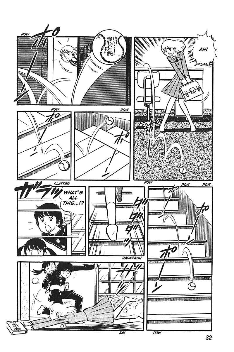 Page 33 Chapter 1 Ah! Koshien of Youth