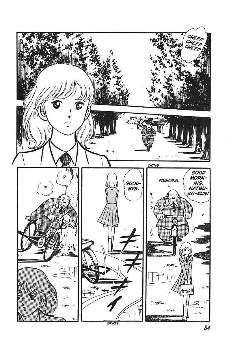 Page 35 Chapter 1 Ah! Koshien of Youth
