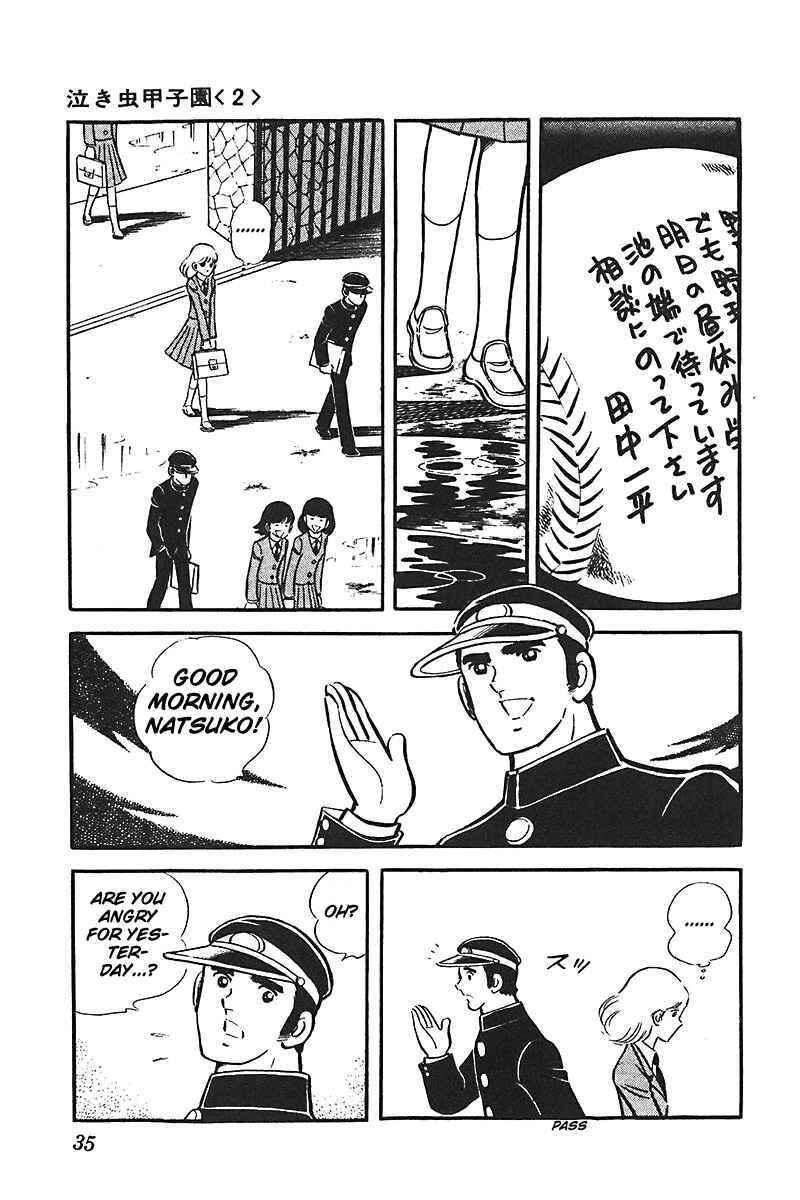 Page 36 Chapter 1 Ah! Koshien of Youth