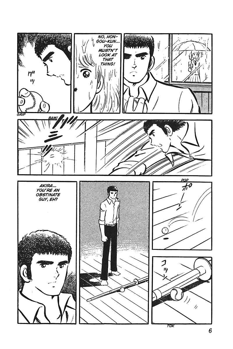 Page 7 Chapter 1 Ah! Koshien of Youth