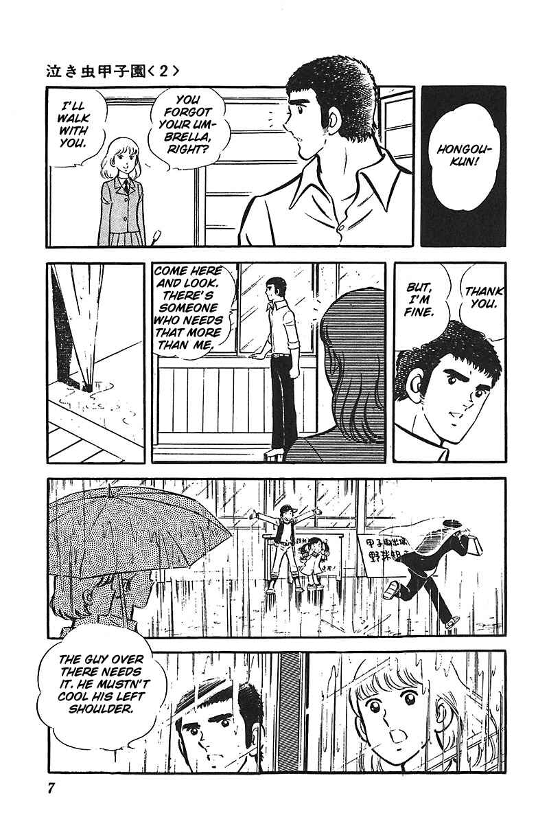 Page 8 Chapter 1 Ah! Koshien of Youth