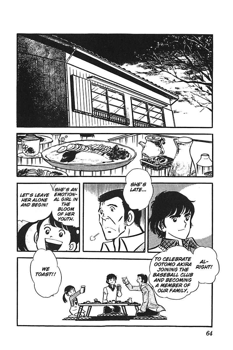 Page 1 Chapter 3 Ah! Koshien of Youth